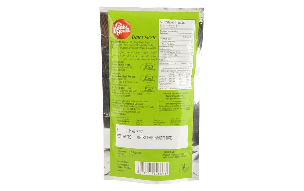 Double Horse Dates Pickle    Pack  200 grams
